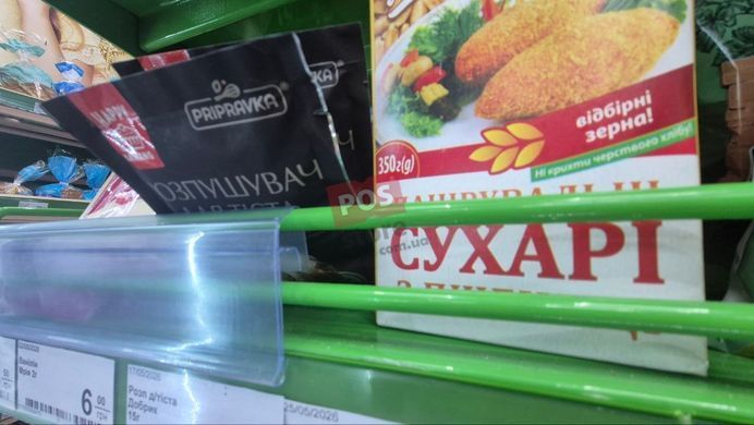 Ценовая планка KE 39 мм (на сетчатую полку или корзину), Прозрачный, 1 м