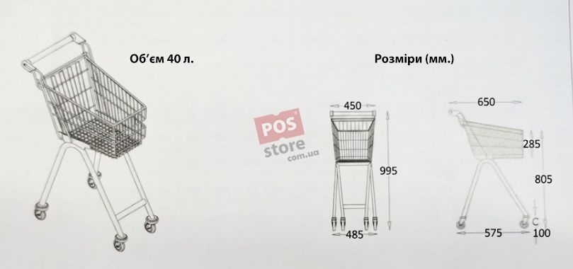 Детская металлическая покупательская тележка для супермаркетов, 40 л