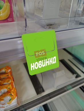 Стопер &laquo;НОВИНКА&raquo; для поличних цінникотримачів, Салатовий