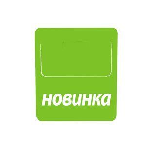 Стопер &laquo;НОВИНКА&raquo; для поличних цінникотримачів, Салатовий