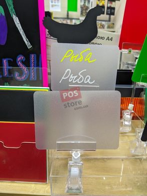 Пластикова табличка (цінник) срібляста напівпрозора, Прозорий, А7