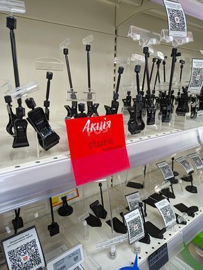 Стопер "Акція" двосторонній пластиковий універсальний
