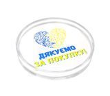 Пластиковая монетница круглая со вставкой