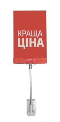 Безрамний тримач на магніті з трубкою 15 см