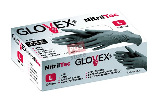 Перчатки нитриловые NITRILTEC GLOVEX черные уп. 100 шт. (50 пар) S