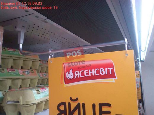 Тримач вивіски на магніті