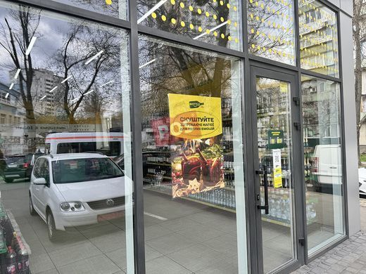 Захисна кишеня зі скотчем
