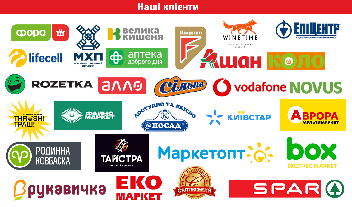 Команда POS Store